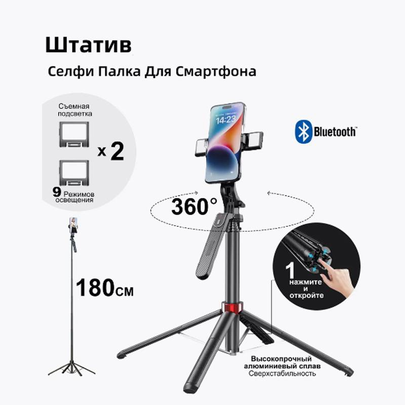 36099 Монопод P185