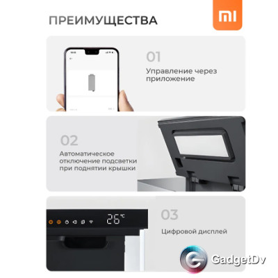 38205 Аквариум Xiaomi Mijia Smart Fish Tank MYG100, 20 л.