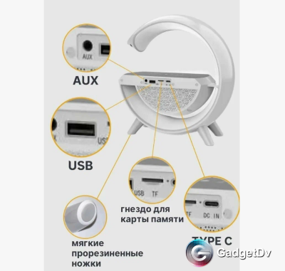 23375 Портативная Bluetooth колонка с функцией ночника и беспроводной зарядки Borofon DR08