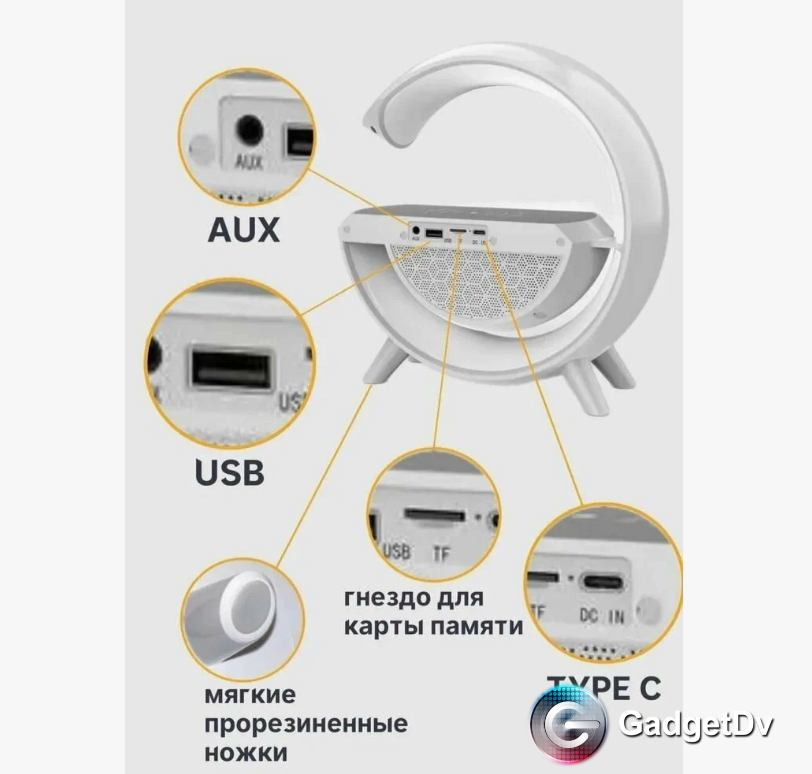 23375 Портативная Bluetooth колонка с функцией ночника и беспроводной зарядки Borofon DR08