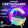 23375 Портативная Bluetooth колонка с функцией ночника и беспроводной зарядки Borofon DR08