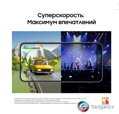 Смартфон Samsung Galaxy S23Plus, 8/256Gd, 5G