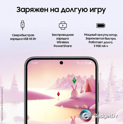 Смартфон Samsung Galaxy S23Plus, 8/256Gd, 5G