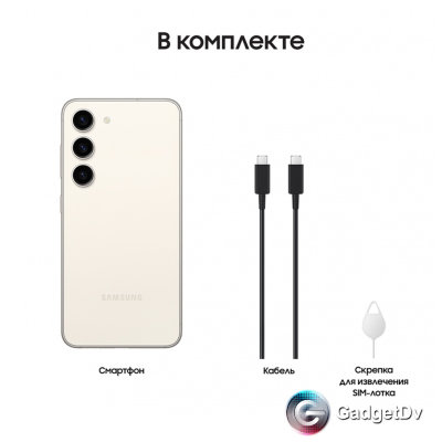 Смартфон Samsung Galaxy S23Plus, 8/256Gd, 5G