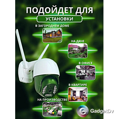 26922 Камера видеонаблюдения V380 P