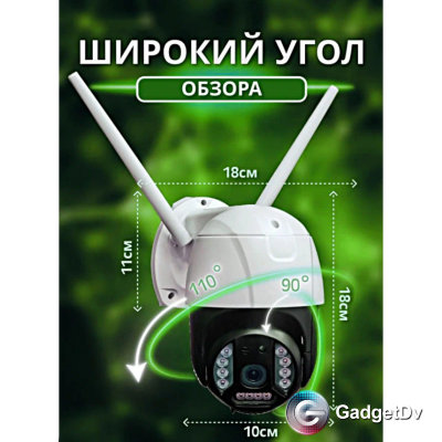 26922 Камера видеонаблюдения V380 P