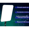 21075 Штатив с лампой FC-999