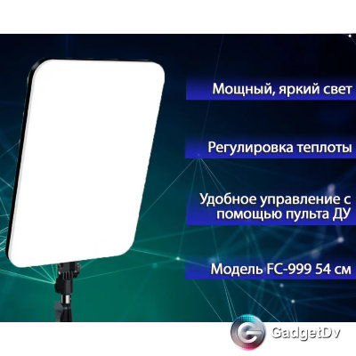 21075  Штатив с лампой FC-999