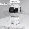 23376 Ночник-проектор "Космонавт"