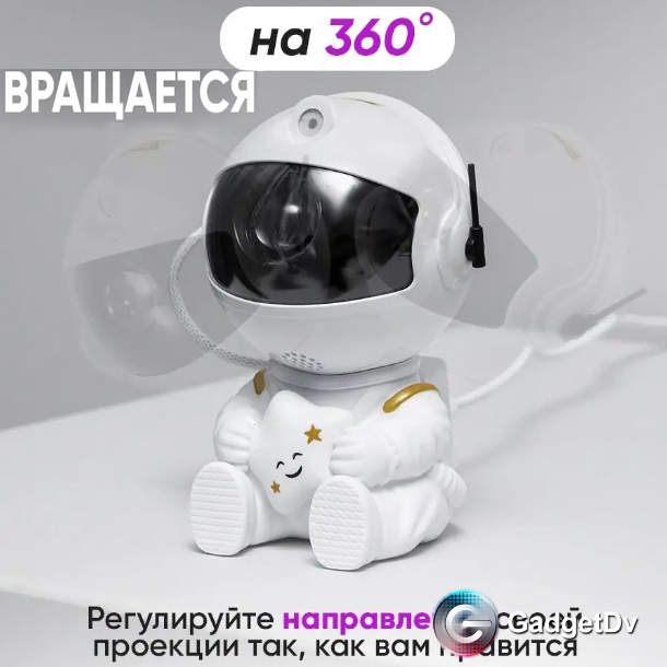 23376 Ночник-проектор "Космонавт"