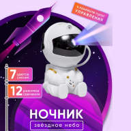 23376 Ночник-проектор  "Космонавт" 18265