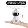 23376 Ночник-проектор "Космонавт"