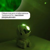 23376 Ночник-проектор "Космонавт"