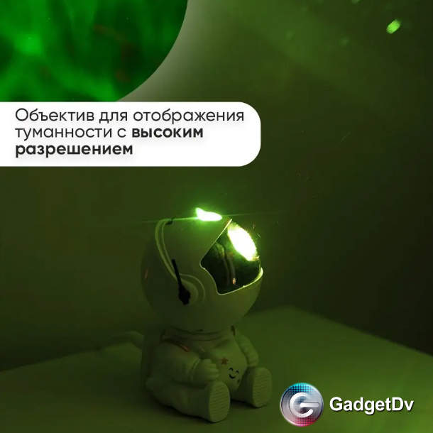 23376 Ночник-проектор "Космонавт"