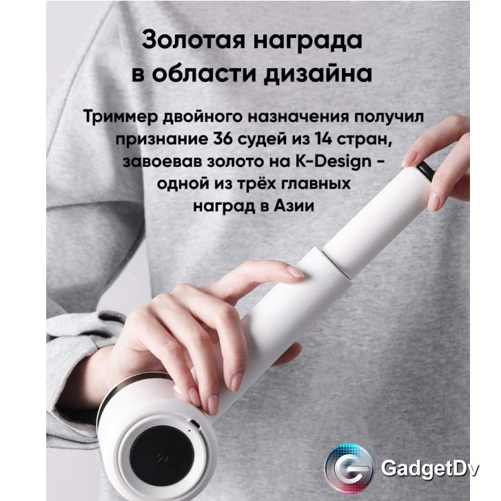 20900 Машинка для удаления катышков Deerma DEM-MQ809