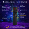 23377 Ночник-проектор "Космонавт" 18264