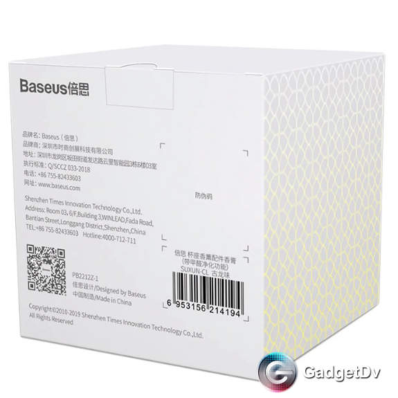 Сменный картридж для освежителя воздуха Baseus (60410)