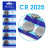Батарейка CR2025 1шт