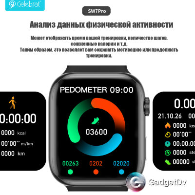 23276  Смарт-часы Celebrat SW7 Pro