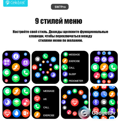23276  Смарт-часы Celebrat SW7 Pro