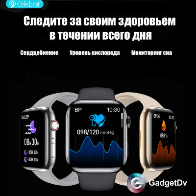 23276  Смарт-часы Celebrat SW7 Pro