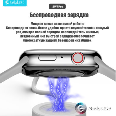 23276  Смарт-часы Celebrat SW7 Pro