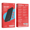 20006 Портативный аккумулятор 10000 mAh Borofon BJ3