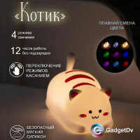 23380 Светильник-ночник "Котик лежачий", с аккумулятором