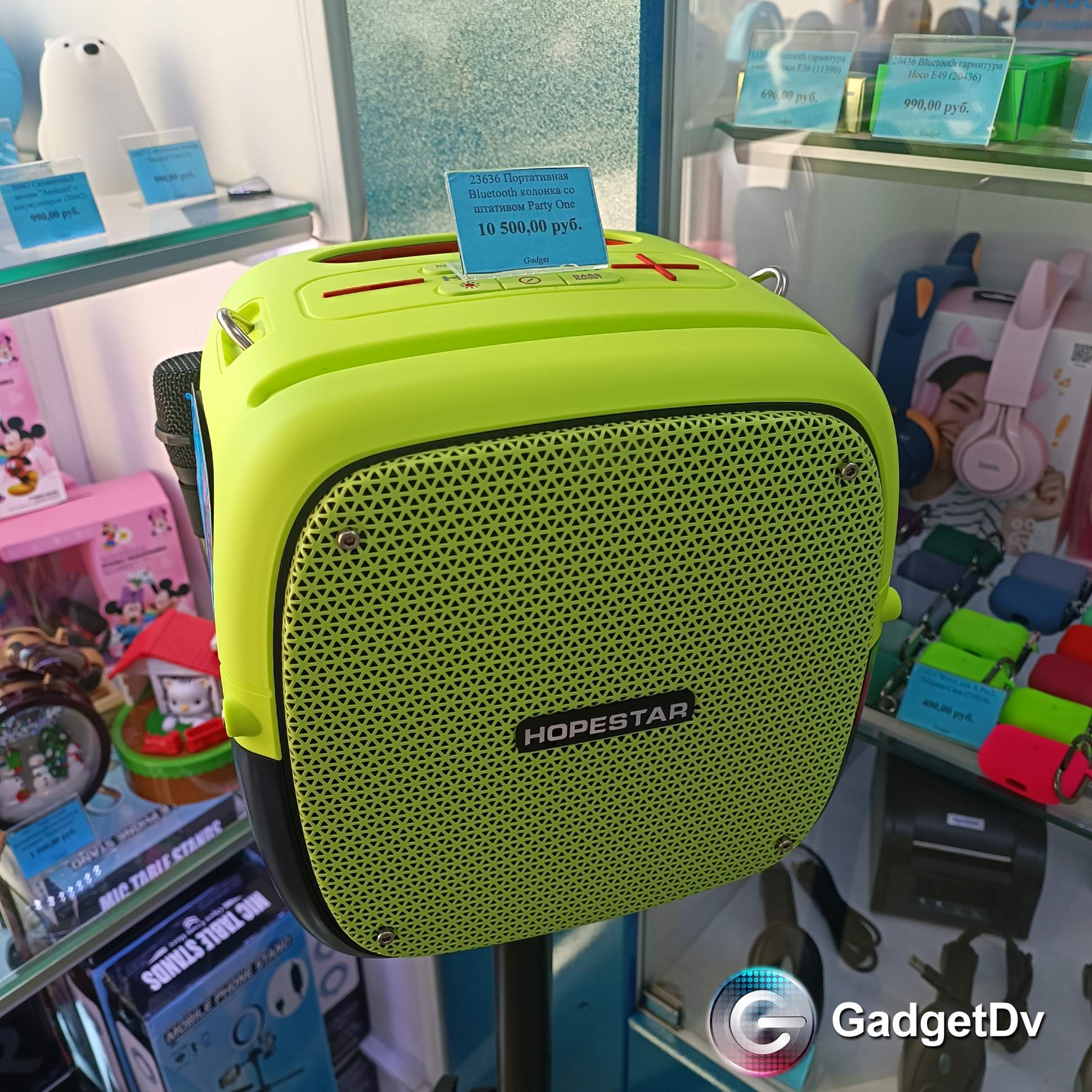 23636 Портативная Bluetooth колонка со штативом Party One