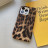 35014  iPhone 15 защитная крышка-чехол, животный принт - 35014  iPhone 15 защитная крышка-чехол, животный принт