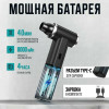 38212 Воздуходувка портативная Dust