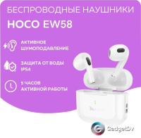 26726 Наушники Bluetooth Hoco EW58