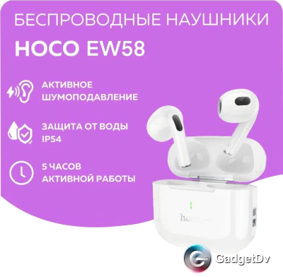 26726 Наушники Bluetooth Hoco EW58 26726 Наушники Bluetooth Hoco EW58