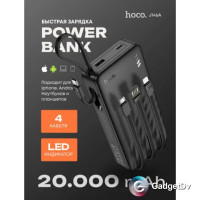 37012 Портативный аккумулятор 20000 mAh Hoco J146A