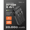 37012 Портативный аккумулятор 20000 mAh Hoco J146A