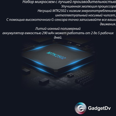 60685 Smart часы L13