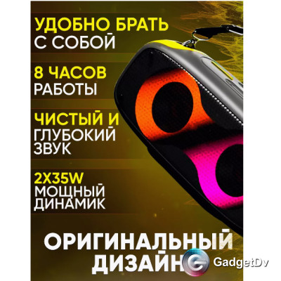 27222 Портативная Bluetooth колонка Hopestar A30 Party