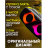 27222 Портативная Bluetooth колонка Hopestar A30 Party - 27222 Портативная Bluetooth колонка Hopestar A30 Party