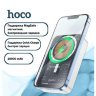 23082 Портативное зарядное устройство с функцией беспроводной зарядки Hoco Q10A магнитное 10000mAh