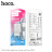 38317 СЗУ USB 12W Hoco C134A
