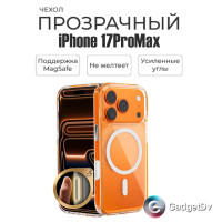 38216 iPhoen 17ProMax защитная крышка-чехол MagSafe