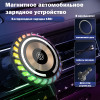 23084 Магнитное АЗУ с led подстветкой W06