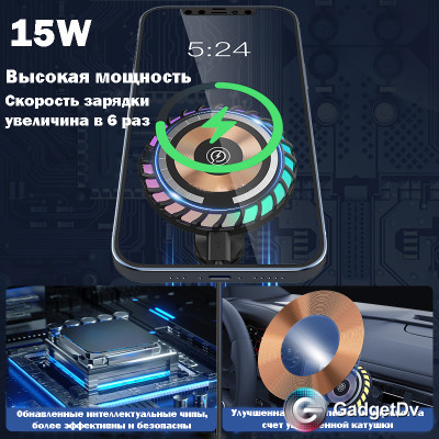 23084 Магнитное АЗУ с led подстветкой W06
