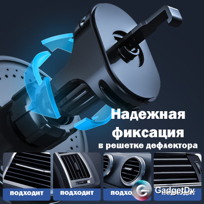 23084 Магнитное АЗУ с led подстветкой W06