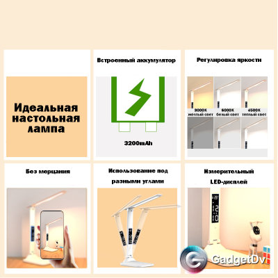 23085 Лампа настольная 1
