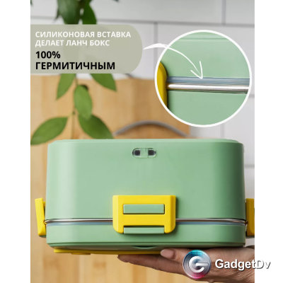 23374 Ланч-бокс с подогревом, 220 W, 24W и 12 W