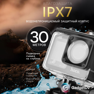 38747 Камера GoPro Hoco DV101