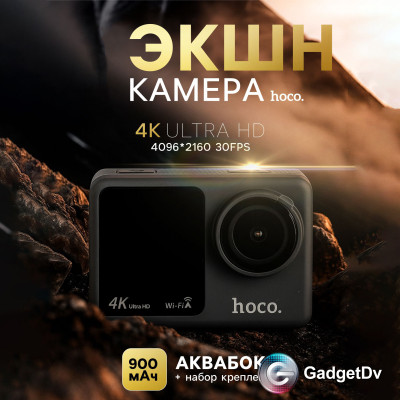 38747 Камера GoPro Hoco DV101