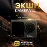 38747 Камера GoPro Hoco DV101