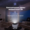 23089 Проектор звездного неба
